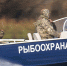 Рыбоохране — 90 лет - Газета Вперёд
