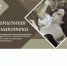 «Фамильная пинакотека» Федотовых: Чувашский национальный музей представляет уникальную частную коллекцию гравюр - Шумерлинский район