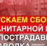 Запускаем сбор гуманитарной помощи для пострадавших от паводка - Шумерлинский район