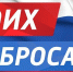 В Чувашии учреждения культуры пополняют фонд "Перле - Газета Вперёд