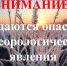 Предупреждение о неблагоприятных метеорологических явлениях - Шумерлинский район