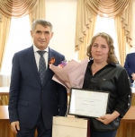 Объединить усилия