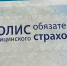 Осторожно: новая мошенническая схема! - Газета Вперёд