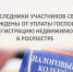 Наследники участников СВО освобождены от уплаты государственной пошлины за регистрацию права собственности на недвижимость - Шумерлинский район