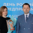 В числе лучших предпринимателей года — шумерлинские - Газета Вперёд