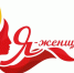 Какие они, женщины Чувашии? - Газета Вперёд