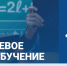 Целевое обучение – гарантия трудоустройства - Газета Вперёд