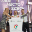 Новый Молодежный форум ПФО «Метеор» стартовал на площадке в Нижегородской области - Газета Вперёд