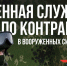 Есть такая работа - быть защитником! - Город Шумерля