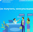 Консультация.jpg - Шумерлинский район