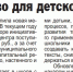 2.jpg - Шумерлинский район
