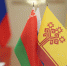 Как сотрудничают Чувашская Республика и Республика Беларусь - Газета Вперёд