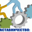 Участие в отборочном этапе республиканского конкурса на определение лучшей практики внедрения и развития наставничества - Шумерлинский район