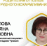 С 29 июля по 4 августа проходит неделя популяризации грудного вскармливания - Газета Вперёд