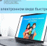 Ипотечная сделка за один день - Шумерлинский район