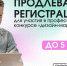 Для дизайнеров Чувашской Республики прием заявок на профессиональный конкурс проекта «Дизайн-марафон» продлен на неделю - Газета Вперёд