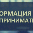 К сведению индивидуальных предпринимателей - Газета Вперёд
