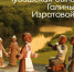 Чувашское книжное издательство – дипломант конкурса «Книга года – 2024» - Газета Вперёд