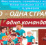 Всей семьей на ГТО - Газета Вперёд