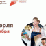 Самозанятым на заметку! - Город Шумерля
