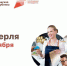 ВНИМАНИЮ САМОЗАНЯТЫХ - Город Шумерля