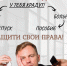 Что влечёт за собой неофициальное трудоустройство? - Город Шумерля