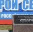 Мемориал героям СВО планируется построить в 2025 году - Газета Вперёд