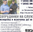 WhatsApp Image 2024-11-19 at 15.54.00.jpeg - Шумерлинский район