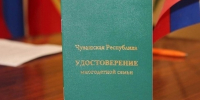 Об электронных удостоверениях для многодетных семей рассказали в прямом эфире ЦУР Чувашии - Газета Вперёд