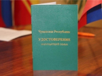 Об электронных удостоверениях для многодетных семей рассказали в прямом эфире ЦУР Чувашии