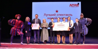Гимназия №8 г. Шумерля стала победителем в номинации «Лучший спектакль малой формы» на II фестивале школьных театров «АСАМ». - Город Шумерля
