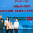 Чествование победителей республиканского конкурса «Семья года 2024». - Шумерлинский район