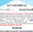 1930184650_page-0003.jpg - Шумерлинский район