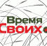 В Чувашии готовятся к запуску программы «Время СВОих» - Газета Вперёд