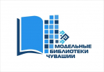 В Шумерле появится библиотека нового поколения