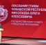 31 января текущего года Глава Чувашской Республики Олег Николаев огласил Послание Госсовету Чувашии - Газета Вперёд