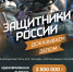 Размер единовременной выплаты увеличен - Газета Вперёд