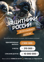 Размер единовременной выплаты увеличен