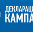 Стартовала декларационная кампания по представлению сведений о контролируемых иностранных компаниях - Газета Вперёд