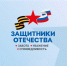 Ведётся приём родственников без вести пропавших военнослужащих - Газета Вперёд