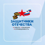 Ведётся приём родственников без вести пропавших военнослужащих