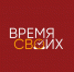Стартовала регистрация на региональную образовательную программу для участников и ветеранов специальной военной операции «Время СВОих» - Газета Вперёд