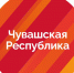 Подборка актуальных новостей из сообщества «Чувашская Республика» - Газета Вперёд