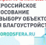 Волонтёры будут работать в мобильном приложении - Газета Вперёд