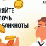 Началась «Монетная неделя» - Газета Вперёд