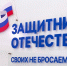 Помогают по широкому спектру вопросов - Газета Вперёд
