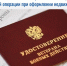 Какие льготы положены участникам СВО при оформлении недвижимости? - Газета Вперёд