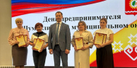 В День российского предпринимательства в Шумерлинском округе чествовали представителей местного бизнева - Шумерлинский муниципальный округ