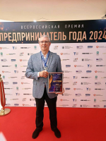Бизнесмен из Чувашии стал лауреатом Всероссийской премии «Предприниматель года»