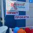 В преддверии Международного дня защиты детей в Шумерлинском комплексном центре социального обслуживания населения расцвело новое пространство заботы и поддержки! - Шумерлинский муниципальный округ